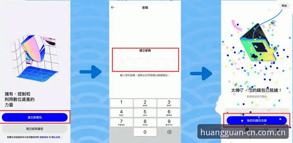 皇冠登陆入口官方主页APP下载详解：关于新版、兼容性与真实体验的几点说明